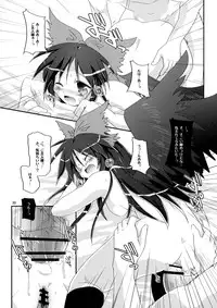 (C75) [Pixel Cot. (Habara Meguru)] Nuclear Goshujin-sama (Touhou Project)