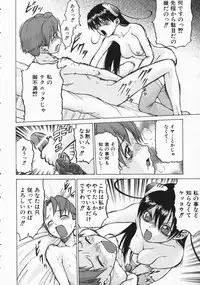 COMIC AUN 2004-04 Vol. 95