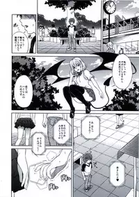 (C80) [Maniac Street (Sugaishi, Oono)] Momoiro Operation (To LOVE-Ru)