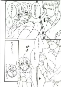 (C74) [VM500 (Kome)] Haiburou Cranberry (Majin Tantei Nougami Neuro)