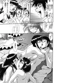 [Manabe Jouji] Ring x Mama 2