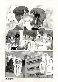 COMIC RiN 2005-05 Vol. 5