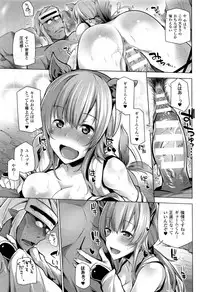 COMIC Unreal 2016-12 Vol. 64