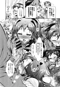 [Honda Arima] Sanshimai no Omocha - The Slave of Three Sisters