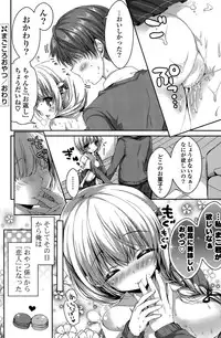 COMIC Mangekyo 2015-11