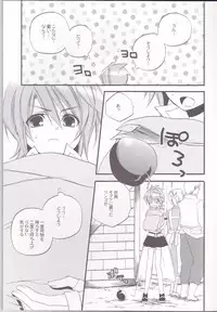 (SPARK4) [Azuma Doujou (Azuma Hirota)] chocolate honey (Tales of the Abyss)