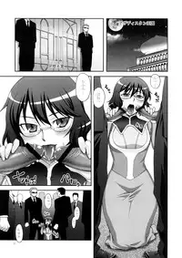 (SC39) [KABAYAKIYA (Unagimaru)] GLASSES (Mobile Suit Gundam 00)