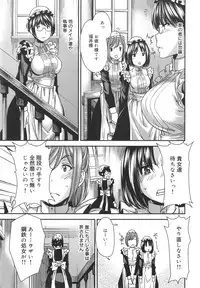 [Ooshima Ryou] Mix Love Juice