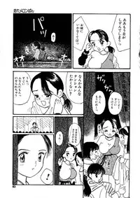 [Mikarin] Shoujo no Tadashii Shitsukekata Vol.1