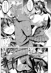 (C93) [Mahjong Yugen Co. Ltd 58 (Tabigarasu)] Otona no Fate Episode Forte Mama Hen (Granblue Fantasy)