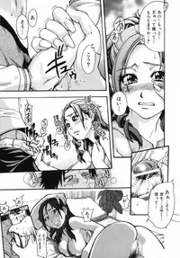 [Shiwasu no Okina] Shining Musume. 3. Third Go Ahead!