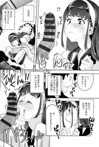 [Thomas] Kimi ga Tame Kokoro Gesyou + Toranoana Tokuten Kakioroshi 8P Shousasshi Kimi ga Tame Kokoro Gesyou Character Works