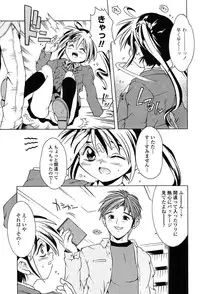Comic Tenma 2004-02