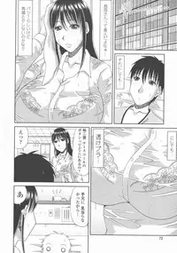 [Kai Hiroyuki] Kyonyuu Eromangaka-san to no Pakohame Shiryouzukuri wa Taihen desu!