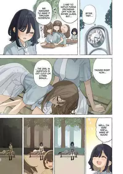 Ika nakya okinai dokyusei