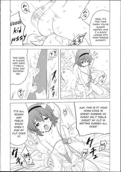 (Reitaisai 8) [Hanyan. (Nekomimi Kanon)] Satori-sama no Futanari Kinniku Kijo M Bakuro (Touhou Project) [English] [Gentletemptl]