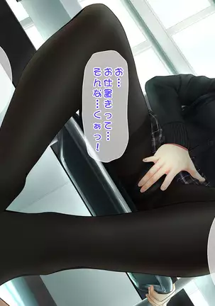 Toshiue no Osananajimi ha Seme Jouzu