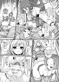 [Massaratou (Motomushi)] Onna Kishi Sei Ruruna ~Kishi Mahou Gakuen Intan~ [Digital]