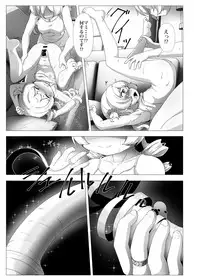[TOMATO COMPANY (Abutomato)] sweet hole* (Puella Magi Madoka Magica) [Digital]