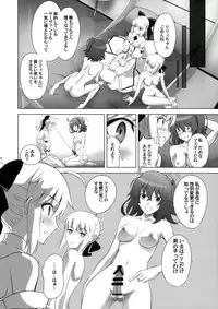 [CRAZY CLOVER CLUB (Kuroha Nue)] T*MOON COMPLEX GO 05 [Red] (Fate/Grand Order)