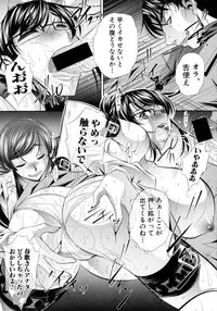 COMIC Shingeki 2016-02