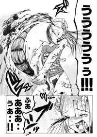 [Ichinichi Atelier (Himei Yoru)] Sukumizu Senshi Ryona Manga 2-kan