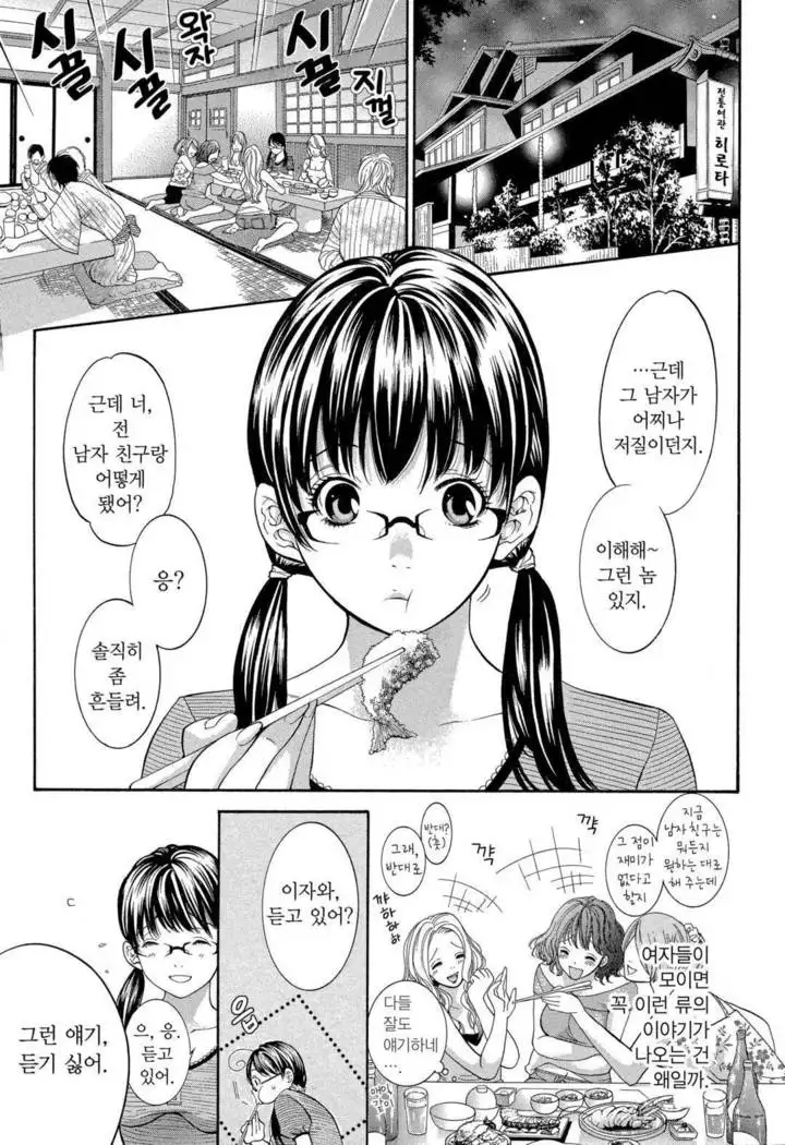 Sekai ga Cake ni naru Kakuritsu