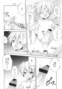 (C86) [Mimoton (Mimoton)] Nagisa-kun Ketsuboushou (Ansatsu Kyoushitsu)