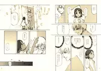 (CR27) [INKPOT (Oyari Ashito)] Kurohime