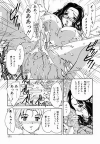[Hiryuu Ran] HA-HA