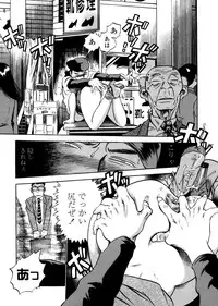 [THE SEIJI] Hamichichi Oneesan ~Kinyoubi wa Hentai~