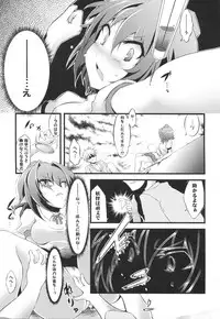 [Tokyusen] Gensou Ryoujoku Utayomi (Touhou Project)