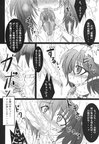 (C75) [MegaSoundOrchestra (Sanwaribiki)] Scarlet Genealogy (Touhou Project)