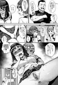 [Jairou] Gakuen Rankou