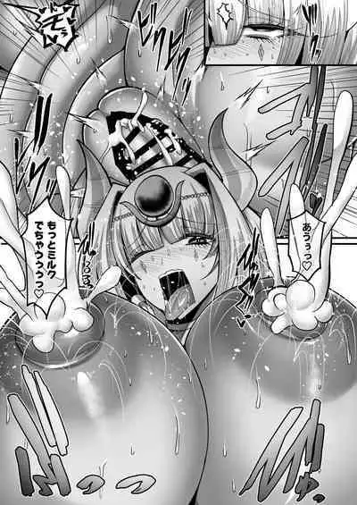 おちんぽエジプシャン