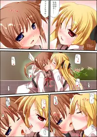 [RPG Company 2 (Ootomo Yuuki)] Neko nano #06 (Mahou Shoujo Lyrical Nanoha)