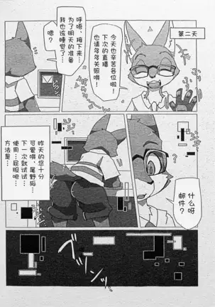 Ore-tachi no Ono -san.