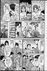 [Murao Mio] Virgin Mama Vol.17