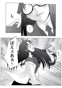 (C62) [Kohakutei (Sakai Hamachi)] Touko-san Rankou Desuyo! (R.O.D -THE TV-)