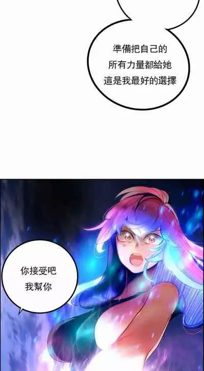 [Juder] Lilith`s Cord (第二季) Ch.77-93 end [Chinese]