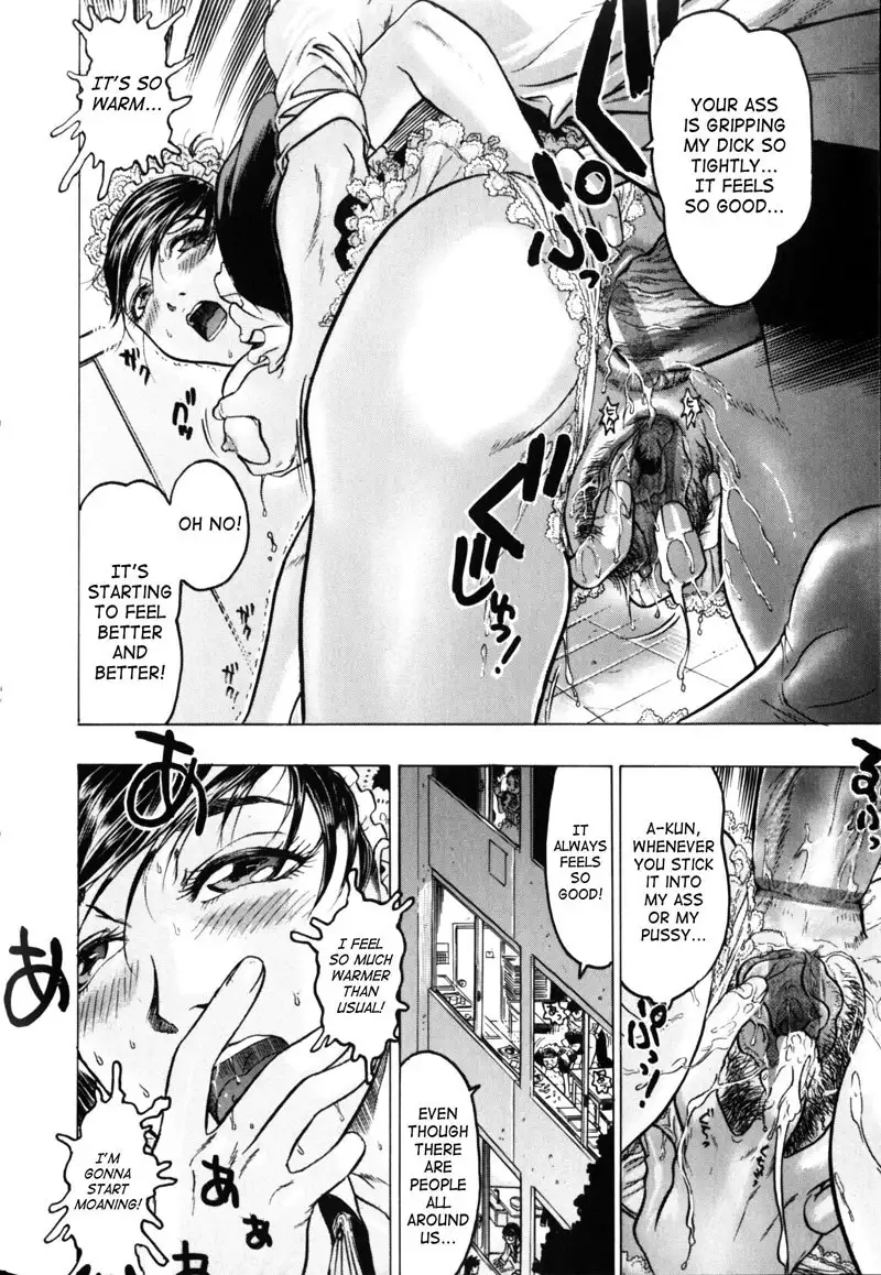 Honey Room4 - Carnival Carnival