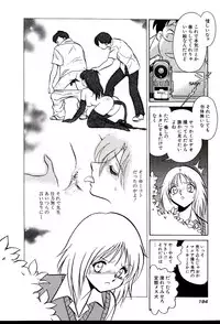 [Keno Yantarou] Owaranai Kagai Jugyou