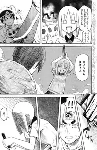 COMIC Kairakuten 2014-12