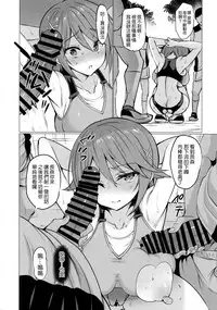 (C95) [OTOMEKIBUN (Sansyoku Amido.)] Gakkou de Seishun! 16 [Chinese] [千易夏河崎個人漢化]