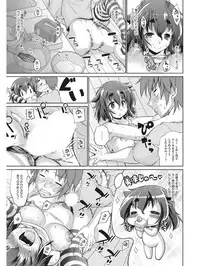 [Anthology] Koakuma Virgin Play [Digital]