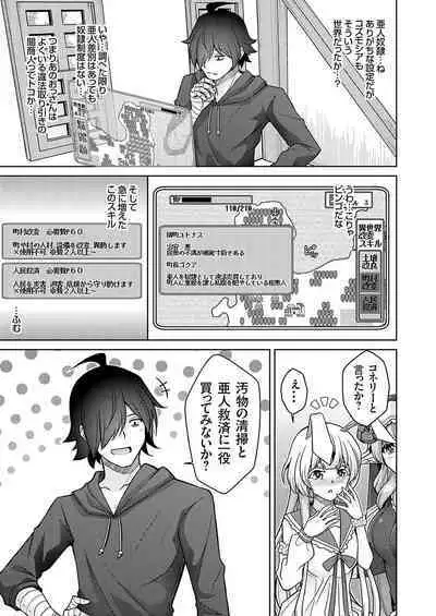 COMIC Grape Vol. 119