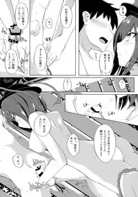 (Reitaisai 13) [Sakura Garden (Shirosuzu)] Kocchi de Shitemiru? (Touhou Project)