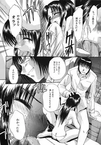 [Itaba Hiroshi] Otonanako