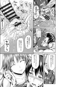 [Hisasi] Shoujo no Toge [Digital]