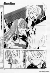 [Kyougetsutei] Sweet Home